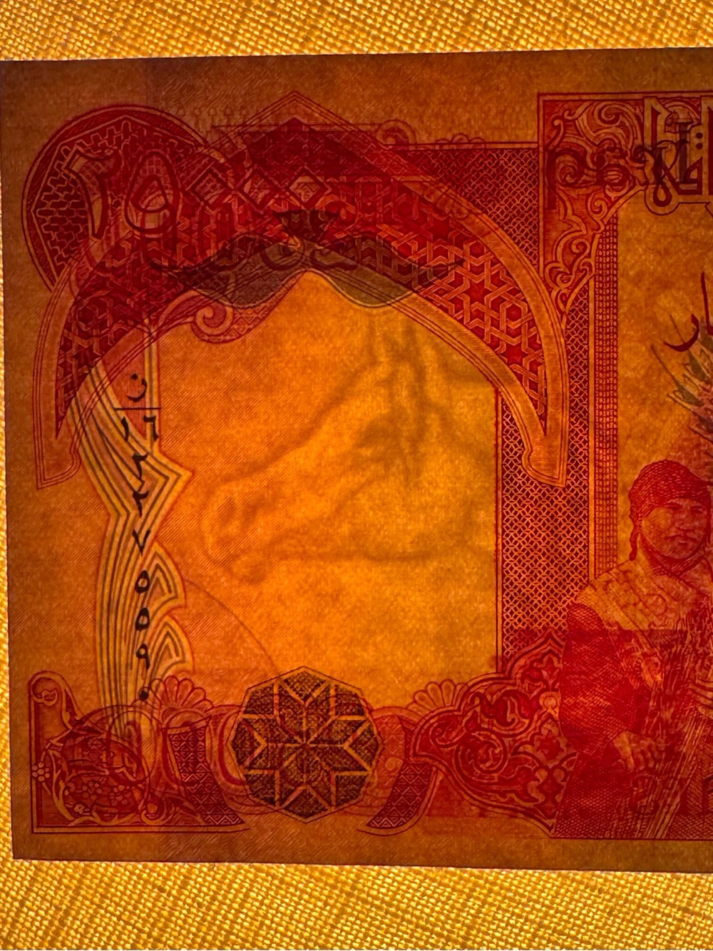 Iraqi Dinar 50,000 total- (2) 25,000 Brilliant Uncirculated Banknotes - Picture 2 of 3